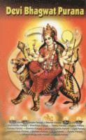 Devi Bhagwat Purana