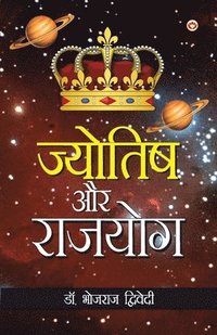 bokomslag Jyotish Aur Rajyog