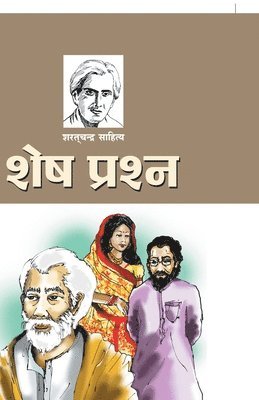 Sarat Chandra Chattopadhyay - Shesh Prashan, Häftad