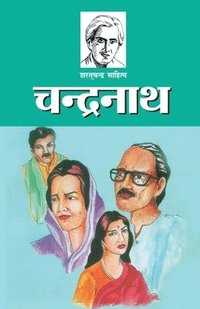 bokomslag Chandranath Hindi