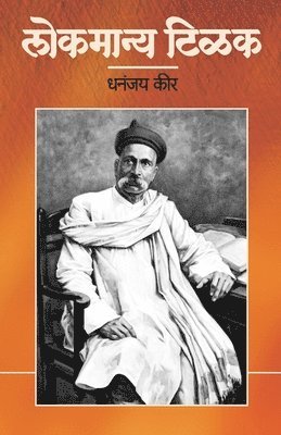 bokomslag Lokmanya Tilak