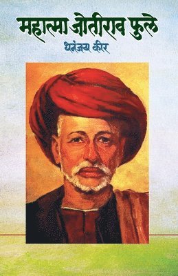 bokomslag Mahatma Jotirao Phule