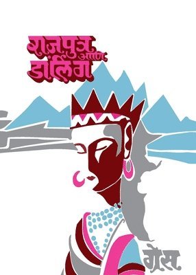bokomslag Rajpurtra Aani Darling