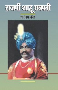 bokomslag Rajarshi Shahu Chhatrapati