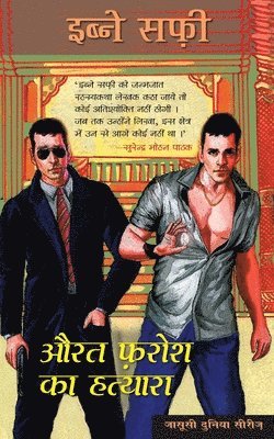 Aurat Farosh Ka Hatyara