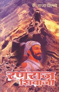 bokomslag Ranraj Shivaji