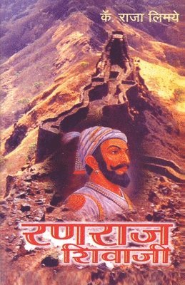 bokomslag Ranraj Shivaji