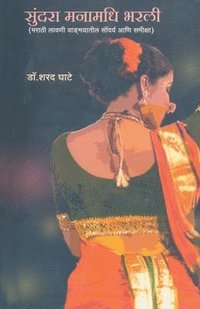 bokomslag Sudara Manamadhi Bharali
