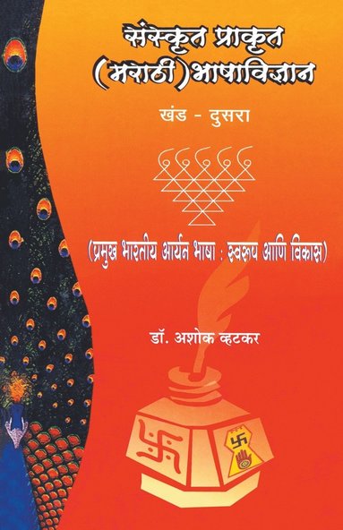 bokomslag Sanskrut Prakrut (Marathi) Bhashavidnyan Khand 2