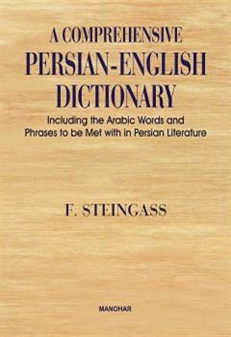 Comprehensive Persian-English Dictionary