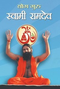 bokomslag Yog Guru Swami Ramdev