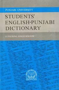 bokomslag Punjabi University Students' English-Punjabi Dictionary