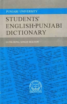 bokomslag Punjabi University Students' English-Punjabi Dictionary