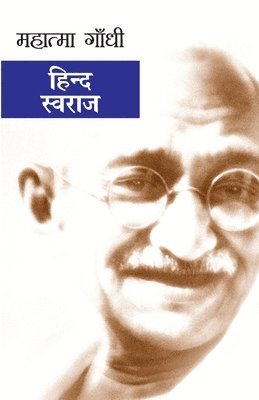 Mahatma Gandhi, Mohandas K. Gandhi - Hind Swaraj, Häftad