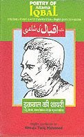 Poetry of Allama Iqbal