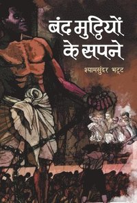 bokomslag Band Mutthiyon Ke Sapne