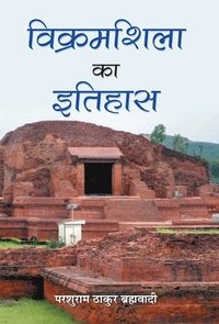 bokomslag Vikramshila Ka Itihas