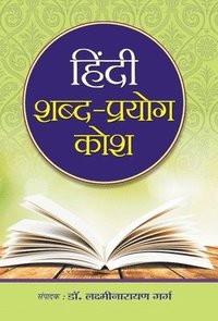 bokomslag Hindi Shabd Prayog Kosh