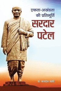 bokomslag Ekta Ki Brahmmurti Sardar Vallabhbhai Patel