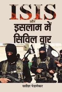 bokomslag Isis Aur Islam Mein Civil War