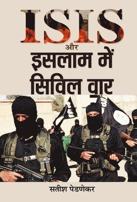 Isis Aur Islam Mein Civil War 1