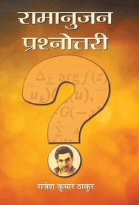 bokomslag Ramanujan Prashnottari