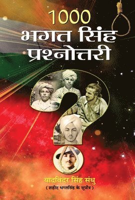 1000 Bhagat Singh Prashnottari 1