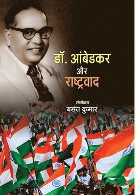 bokomslag Dr. Ambedkar Aur Rashtravad