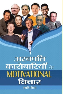 bokomslag Arabpati Karobariyon Ke Motivational Vichar