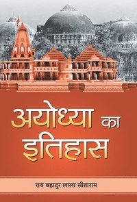 bokomslag Ayodhya Ka Itihas