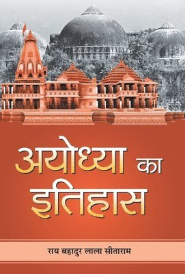 bokomslag Ayodhya Ka Itihas