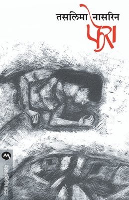 TASLIMA NASREEN - Phera, Häftad