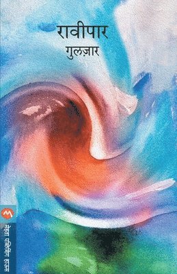 Ravipar