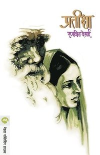 bokomslag Pratiksha
