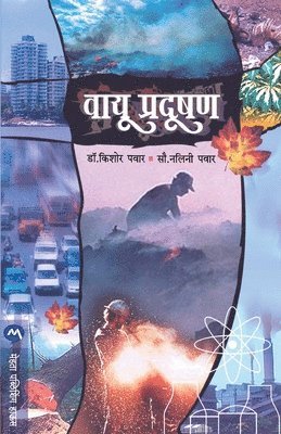 NALINI PAWAR, Kishor - Vayu Pradushan, Häftad