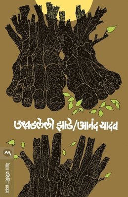 Ukhadleli Zade
