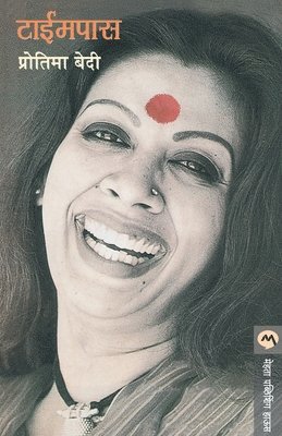 PROTIMA BEDI, Protima Bedi - Timepass, Häftad