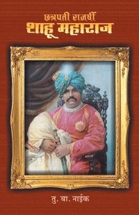 bokomslag Chhatrapati Rajashri Shahu Maharaj