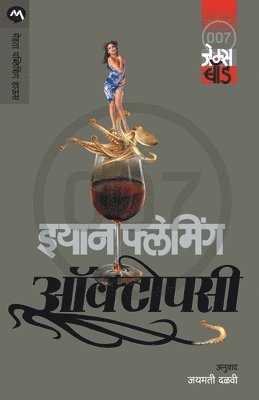 Ian Fleming, FLEMING,IAN - Octopussy, Häftad