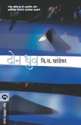 bokomslag Don Dhruv