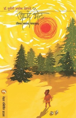 RUSSIAN AUTHORS, Russian Authors - Anand Bhet, Häftad