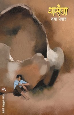 DAYA PAWAR - Pasang, Häftad