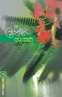 bokomslag Gulmohar