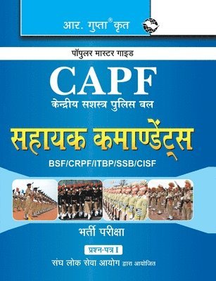 bokomslag Popular Master Guide C.P.F. Kendriya Police Bal