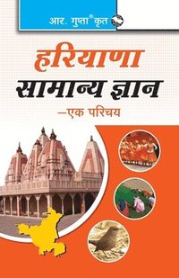 bokomslag Haryana General Knowledge-Ek Parichaya