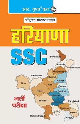 R Gupta - Haryana Ssc Exam Guide, Häftad