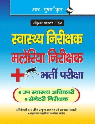 Health Inspector/Malaria Inspector Exam Guide 1