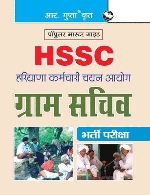 Hssc 1