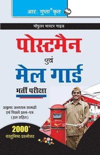 bokomslag Postman Exam Guide