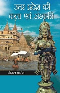 bokomslag Uttar Pradesh Ki Kala Evam Sanskriti